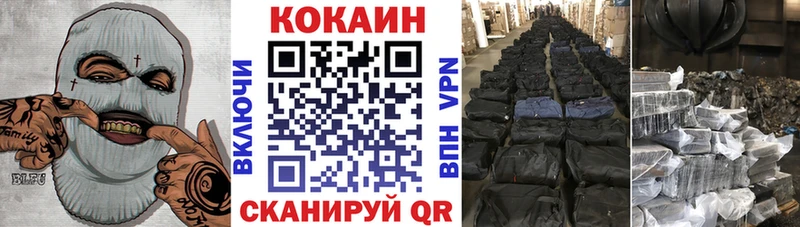 Цена Высоцк Каннабис Меф мяу мяу Амфетамин А ПВП ГАШИШ Кокаин