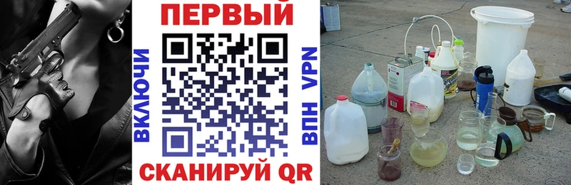 дарк нет официальный сайт  Высоцк  АМФЕТАМИН Розовый  где купить  