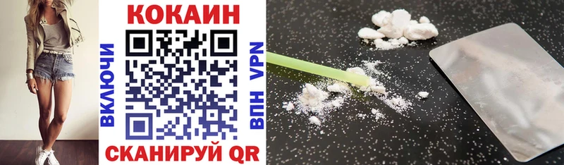 Cocaine Эквадор  Высоцк 