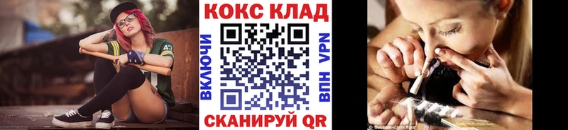КОКАИН Боливия Высоцк