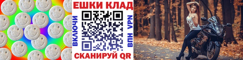 сайты даркнета клад  omg вход  Высоцк  ЭКСТАЗИ Cube 