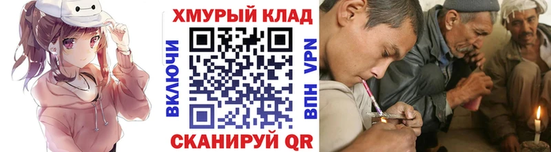 Героин белый Высоцк