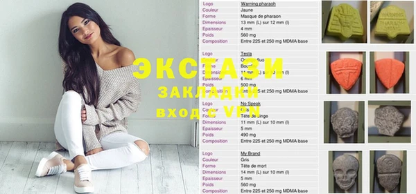 ECSTASY Белоозёрский