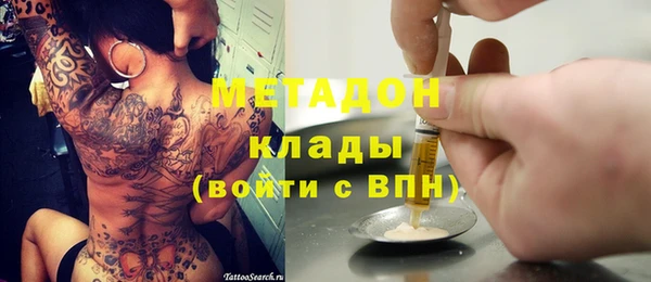 ECSTASY Белокуриха