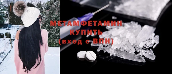 ECSTASY Белокуриха