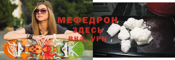 молекула духа Беломорск