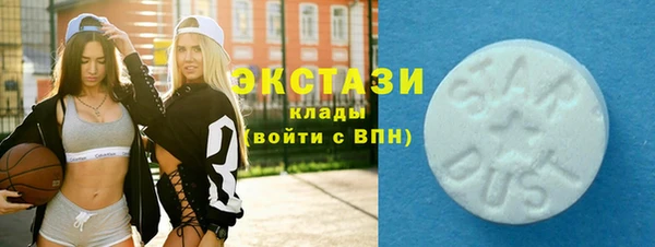 молекула духа Беломорск