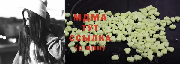 молекула духа Беломорск