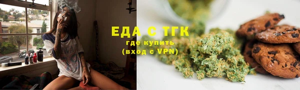 ECSTASY Белокуриха