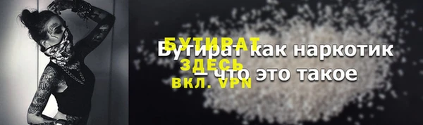 ECSTASY Белокуриха