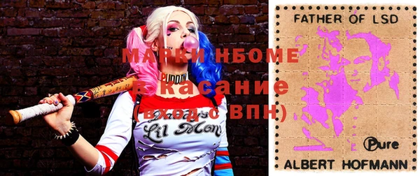 молекула духа Беломорск