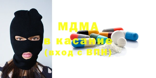 ECSTASY Белокуриха