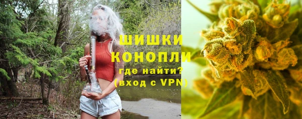 молекула духа Беломорск