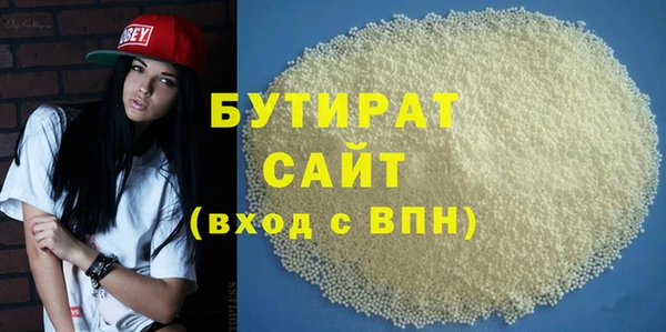 молекула духа Беломорск