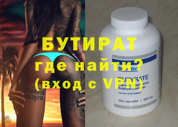 ECSTASY Белоозёрский