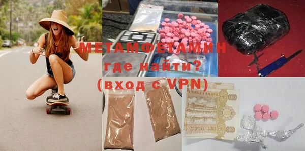 ECSTASY Белокуриха