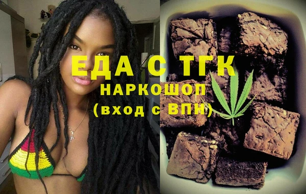 ECSTASY Белокуриха