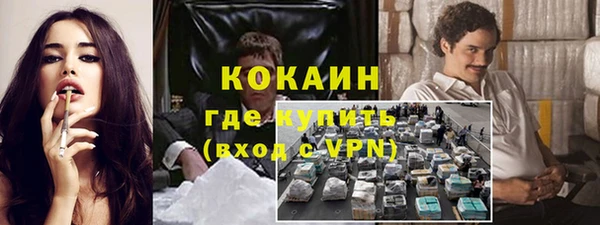 молекула духа Беломорск