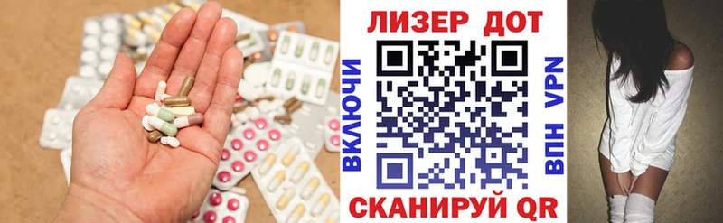 blacksprut зеркало купить наркотики цена Высоцк LSD-25 экстази кислота