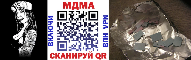 blacksprut   Высоцк  МДМА молли 