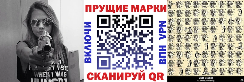 Марки 25I-NBOMe 1,5мг  купить наркотик  Высоцк 
