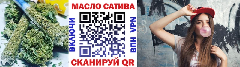 ТГК жижа  Высоцк 